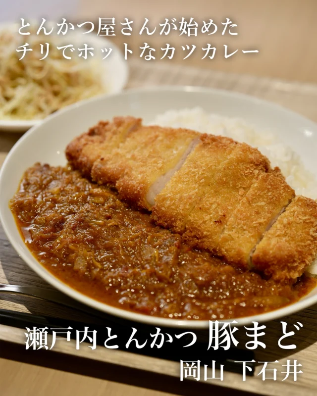 御豆処 〼（ます） 増田豆腐店 – おかやま名店道しるべ
