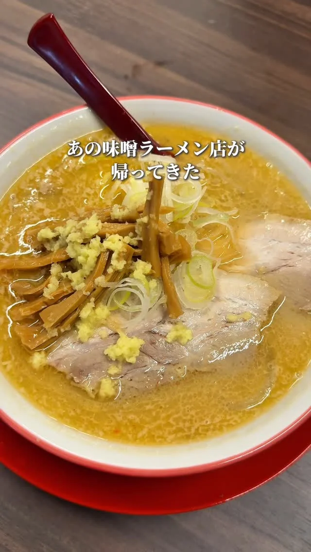 御豆処 〼（ます） 増田豆腐店 – おかやま名店道しるべ