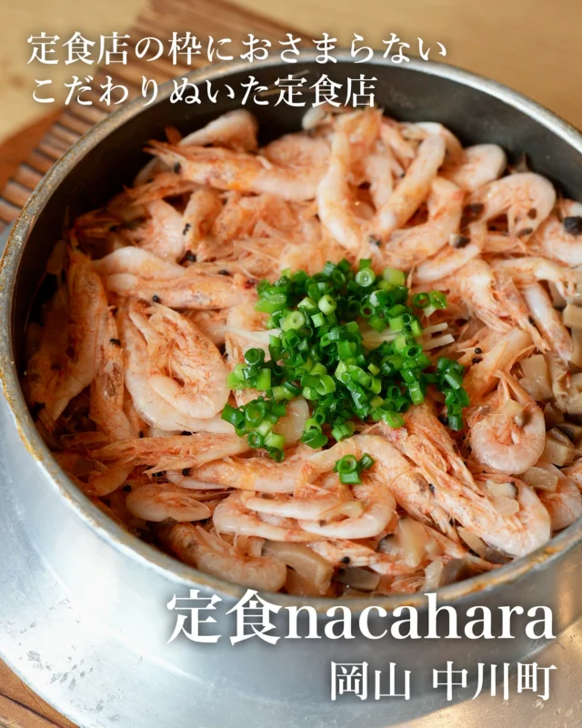 濃厚鶏白湯拉麺 乙 K's柳川店 – おかやま名店道しるべ