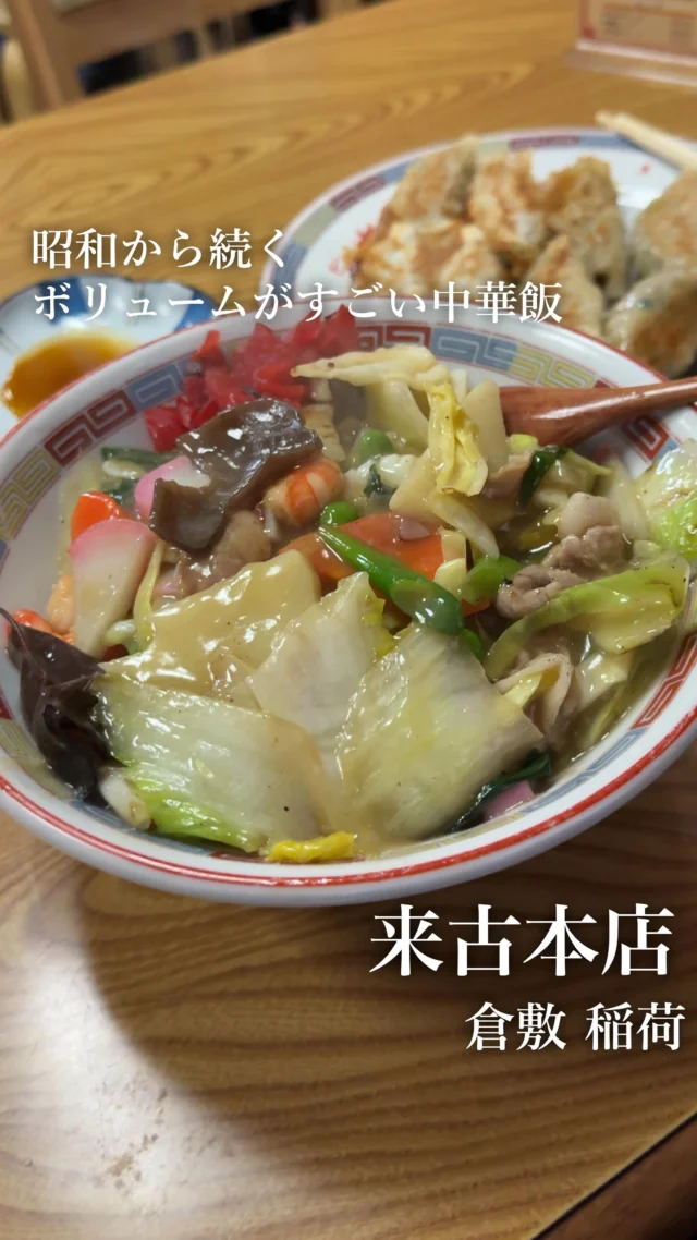 濃厚鶏白湯拉麺 乙 K's柳川店 – おかやま名店道しるべ