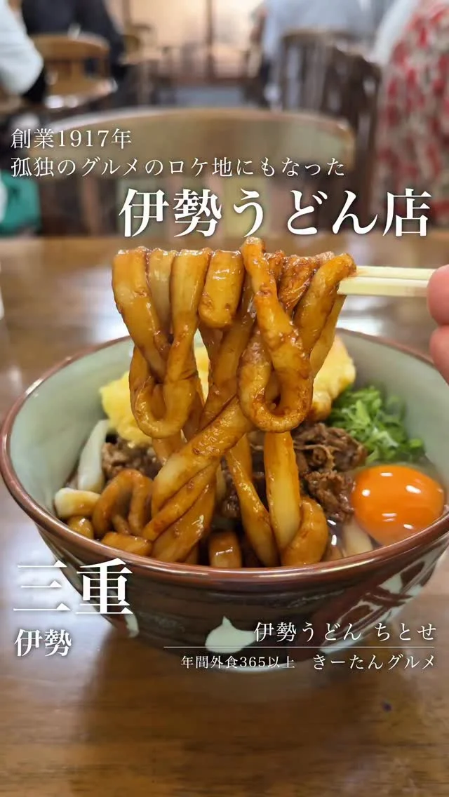 お値下げしました、九谷焼　天狗　おかめ　春画　盃 お値下げしました、九谷焼 天狗 おかめ 春画 盃 可杯（べくはい