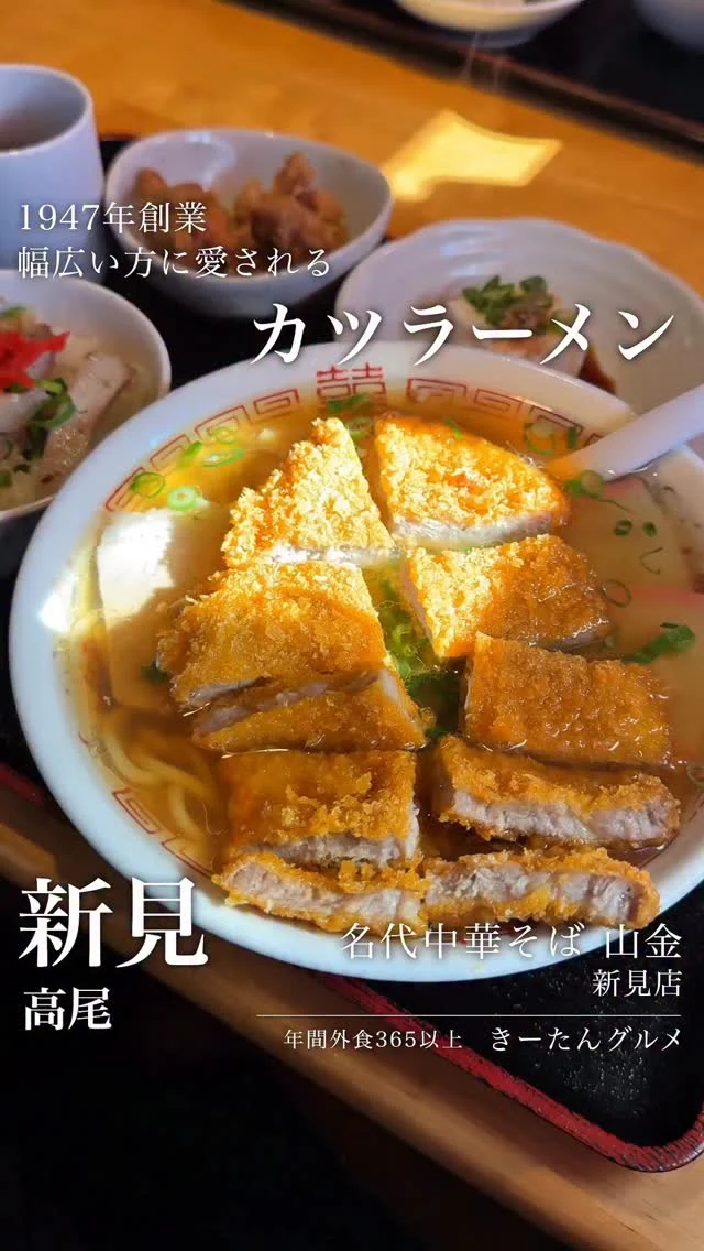 閉店※ つゝや 五大北天まんじゅう – おかやま名店道しるべ